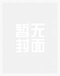 零号人物零号人物