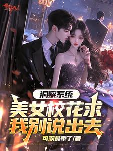 成为神豪后，我的生活很丰富成为神豪后，我的生活很丰富